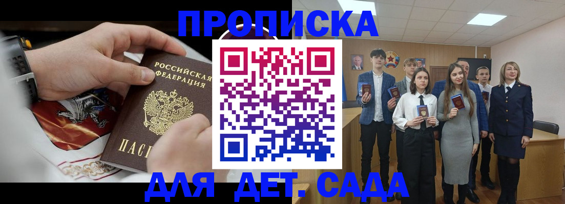 временная регистрация 2025 в Серпухове