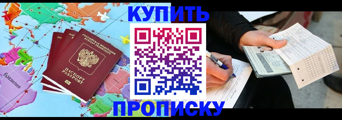 регистрация для дет. сада в Серпухове
